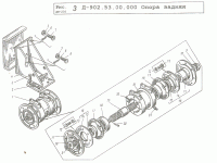 Рис. 03 - Опора задняя