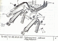 Рис. 04 - Гидросиситема рабочего оборудования ТО-18Б.06.00.000