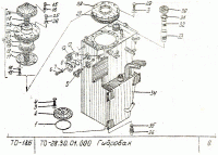 Рис. 06 - Гидробак ТО-28.30.01.000